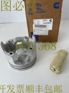 原装供应开箱康明斯 AR60740 组装套件 4-5/8 英寸孔质 + 发