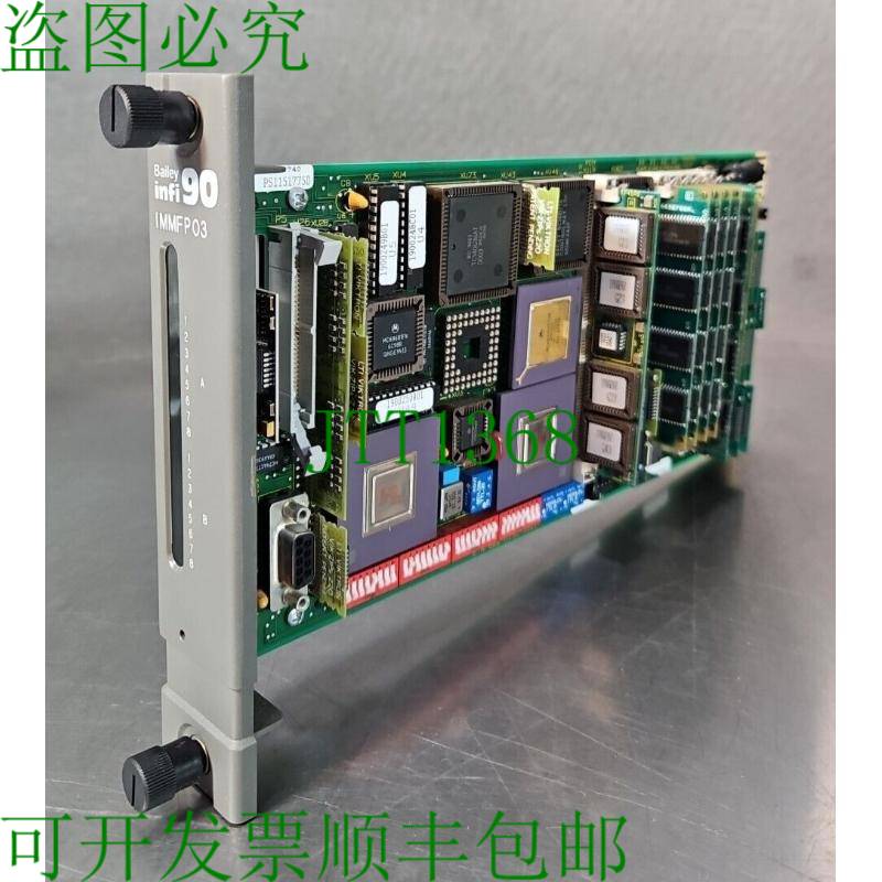 原装供应 Bailey infi 90 IMMFP03 多功能处理器 Loc3E19