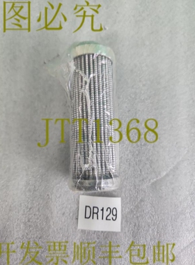 原装供应??? SofimaHydraulics CCH0032C1 交换液压过滤器 ||????