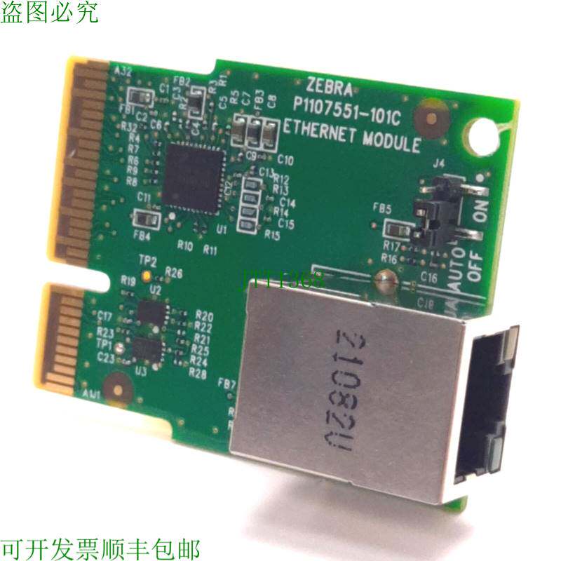 原装供应斑马 P1107551-01 服务器网卡/以太网模块 适用于 Zebra