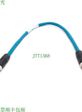 原装供应Lumberg 0985 YM57530 100/0.3米 Ethernet Cable Cat5e