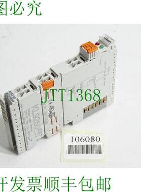 原装供应倍福KL9250