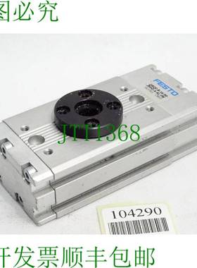 原装供应费斯托旋转驱动器 563345 DRQD-B-16-90-PPVJ-A-AL-FW