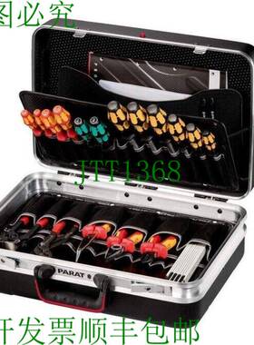 原装供应PARAT 银色 Allround 带文件隔层工具箱容器 531000171