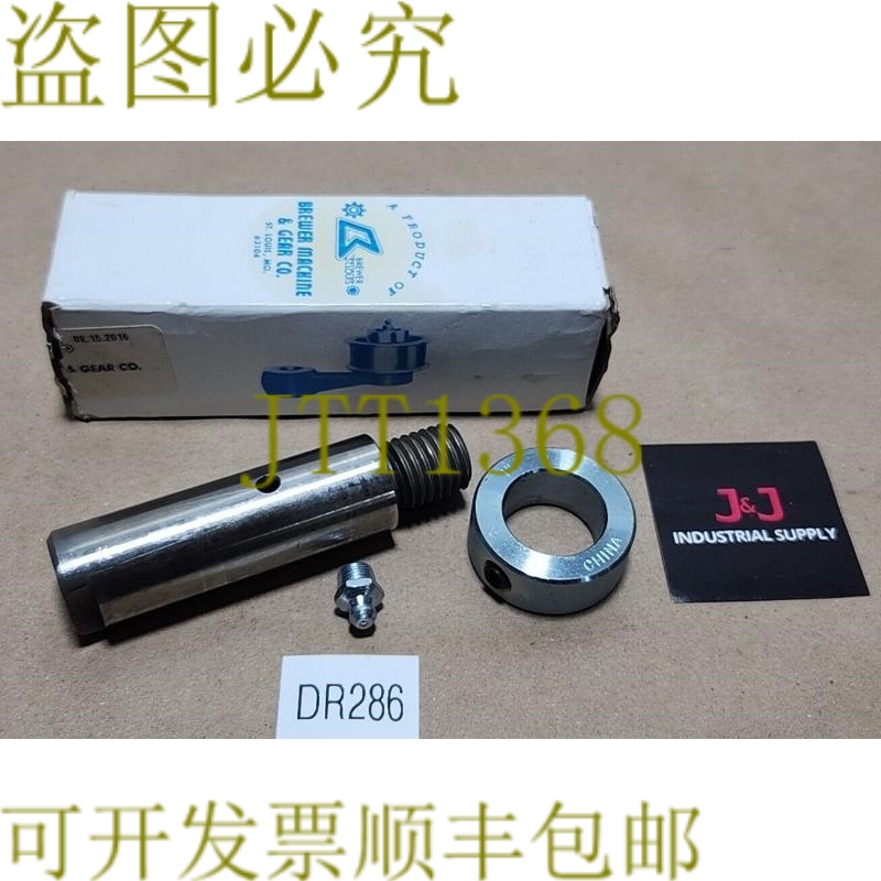 原装供应新 Brewer Machine N03 Idler 轴带套装领和润滑脂 Zerk