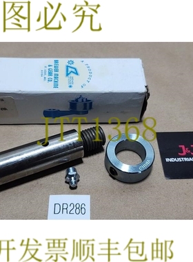 原装供应新 Brewer Machine N03 Idler 轴带套装领和润滑脂 Zerk