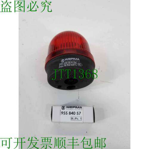 原装供应Verma Signaltechnik 200 X00 00 B15d