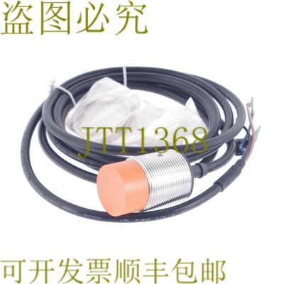 原装供应IFM EFECTOR II5346 IIB3015-BPKG IIB3015BPKG！ ！