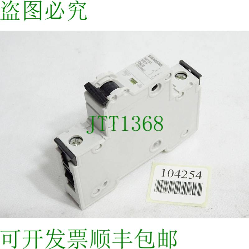 原装供应支架 5SY61 MCB C0.5 5SY6105-7 /