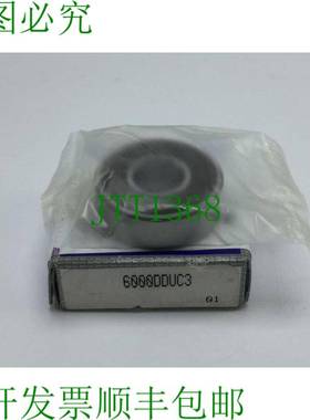 原装供应NSK 6000DDUC3 球轴承 10 毫米孔