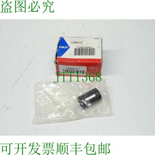 原装供应SKF LBBR 8 轴导向衬套内径 ? 8mm L=24mm 直线球轴承原