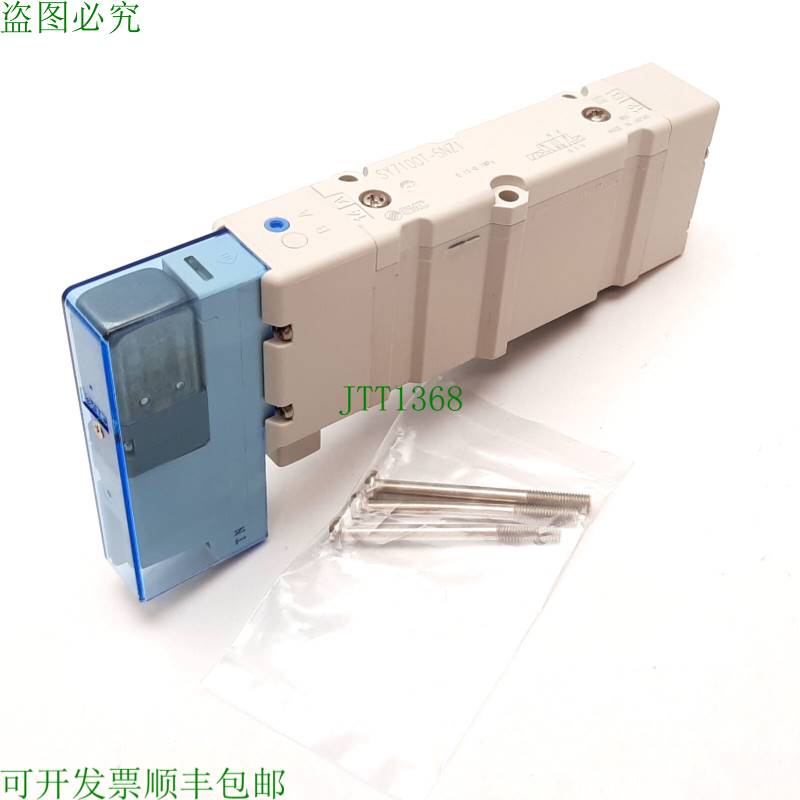 原装供应SMC SY7100T-5NZ1 电磁阀,2 位 5 端口,24VDC,0.15-0.7MP