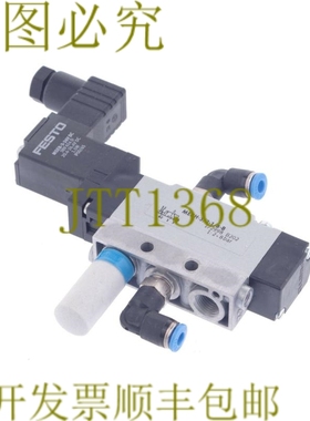 原装供应费斯托 MEBH-3/2-1/8-B MEBH3218B 172998 + MSEB-324V D