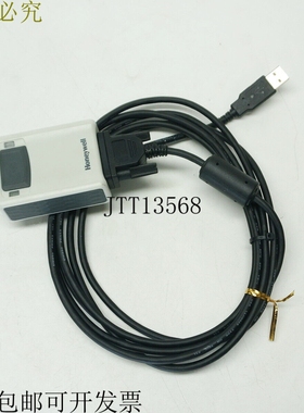 原装供应 3320G-4-INT Vuquest 区域成像条码扫描仪带 US