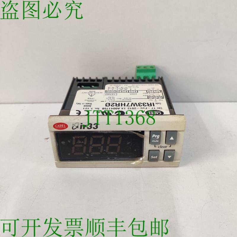 原装供应适用于 CAREL IR33W7HR20