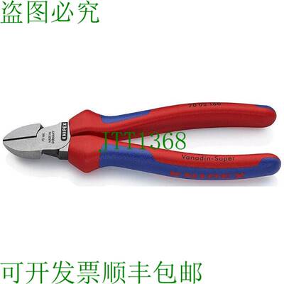 原装供应克尼佩克斯 70 02 160 7002160