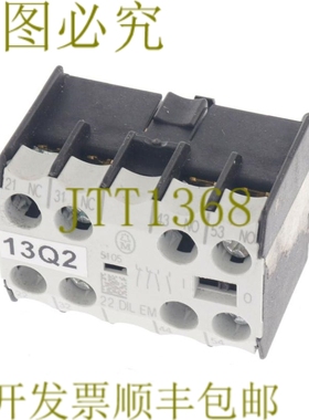 原装供应MOELLER 22 DIL EM 22DILEM