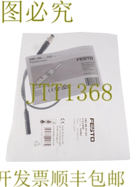 原装供应费斯托 543861 SME-8M-DS-24V-K-0,3-M8D SME8MDS24VK03M
