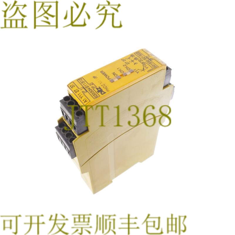 原装供应PILZ 777600 PNOZ X2.1VP