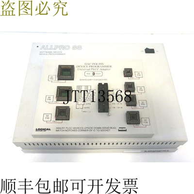 原装供应Usado LOGICAL ALLPRO 88 Dac 适用于 Varilla 设备编程