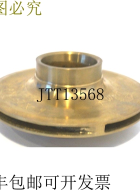 原装供应福斯 150X8A3AX3A-471 叶轮 10181824 150X8A3AX3A471