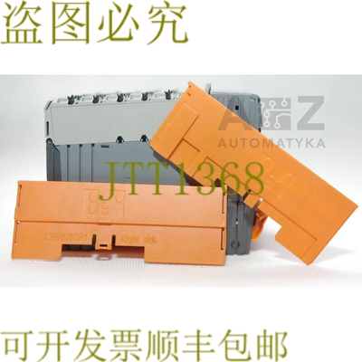 原装供应B&R X20AC0SR1 + X20AC0SL1