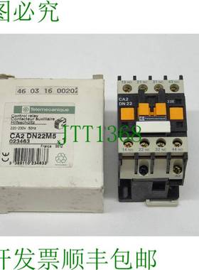 原装供应Telemecanique CA2-DN22M5 支架接触器 CA2DN22M5 原包装