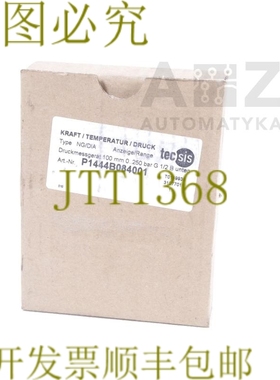 原装供应TECSIS NG/DIA NG DIA NGDIA P1444B084001 0-250BAR！