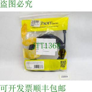 020S 跳线电缆 Cat.7 原装 8070PY 黑色 供应Python