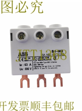 原装供应 S1-M2 S1M2 1SAM201907R1002 2件！ ！