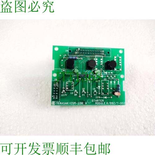 原装供应TERASAKI 电动 ESM-1081A K/99Z/7-002 卡 STATER 模块