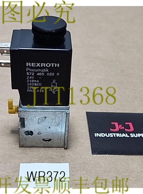 原装供应新 Rexroth 5724650220 单电磁阀 24V 218mA 100%ED 10B