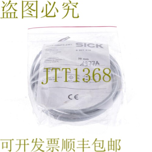 原装供应施克 IM18-20NPS-ZW1 IM1820NPSZW1 6027518！ ！