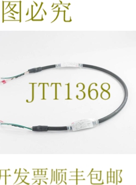 原装供应 NKPL01-3 infi 90 通信环路电缆