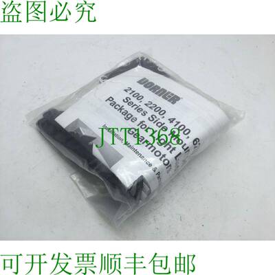 原装供应Dorner 输送机 电机 驱动 侧安装 轻载