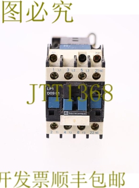 原装供应TELEMECANIQUE LP1 D0901 24V DC LP1D0901