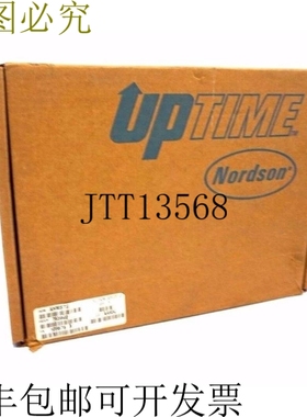 原装供应NORDSON 105676 B MULTISCAN UPTIME PLUS 套件 105676B