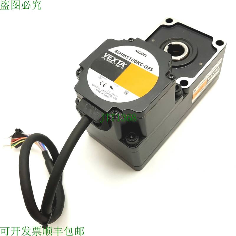 原装供应东方电机 BLHM5100KC-GFS 无刷直流电机,带 GFS5G30FR 齿