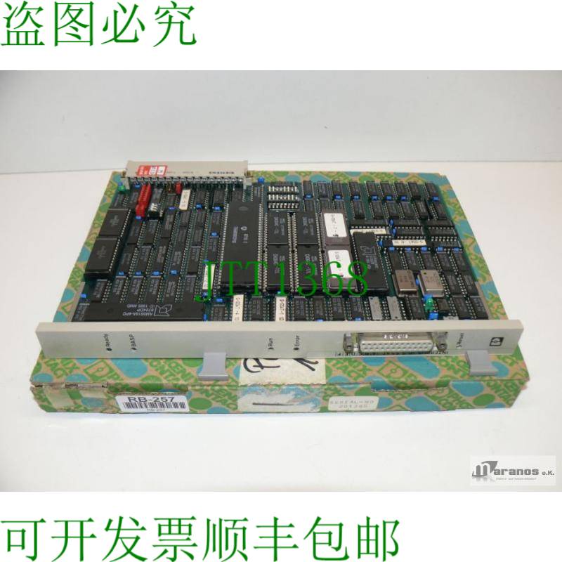 原装供应IB-S S5 AT 总线 2784146 IBSS5AT