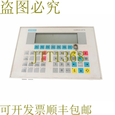 原装供应OP15-C1 6AV3515-1MA30 OP15C1 6AV35151MA30 F8 纽扣缺