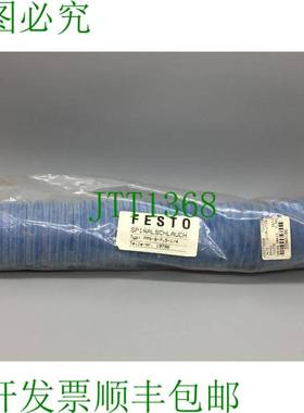 原装供应PPS-6-7,5-1/4 螺旋塑料管 带 2 个可旋转配件 19796