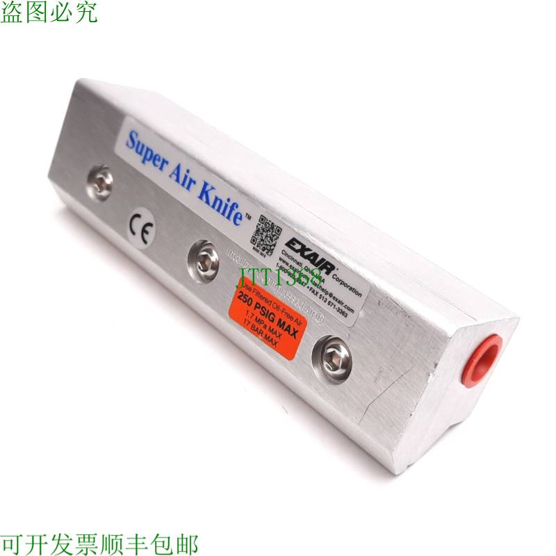 原装供应Exair 110006 超级气刀,长度:6 英寸端口:1/4 英寸 NPT,