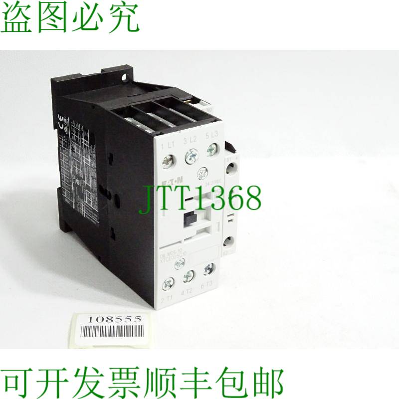 原装供应舒茨 DILM25-10 DIL M25-10 XTCE025C10 / 未使用