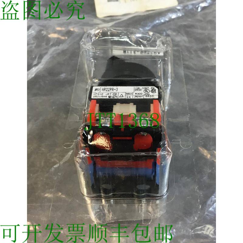 原装供应电气AR22PR-311B选择开关4C