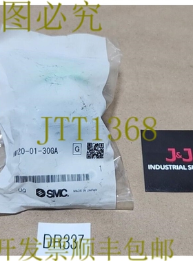 原装供应SMC VM120-01-30GA绿色机械弹跳阀+！