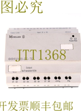 原装供应MOELLER EASY 620-DC-TE 620DCTE 银色