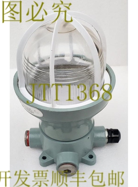 原装供应照明固定 FICL-IL220 ILSHIN 工业电气公司防爆