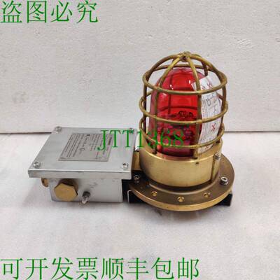 原装供应TRANBERG TEF2430 建筑灯 红色 LED 32 220-254 VAC ECEX