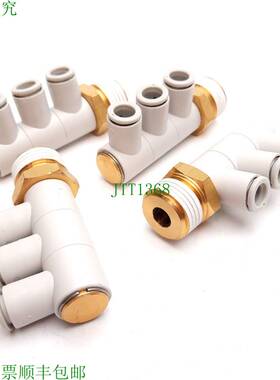 原装供应批量 4 件 SMC KQ2VT08-04AS -Touch 三肘接头,R1/2 至 8