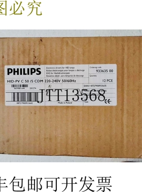 原装供应HID-PV C 50/S M HID PRIMA VISION 电子齿轮